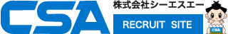 株式会社シーエスエー リクルート